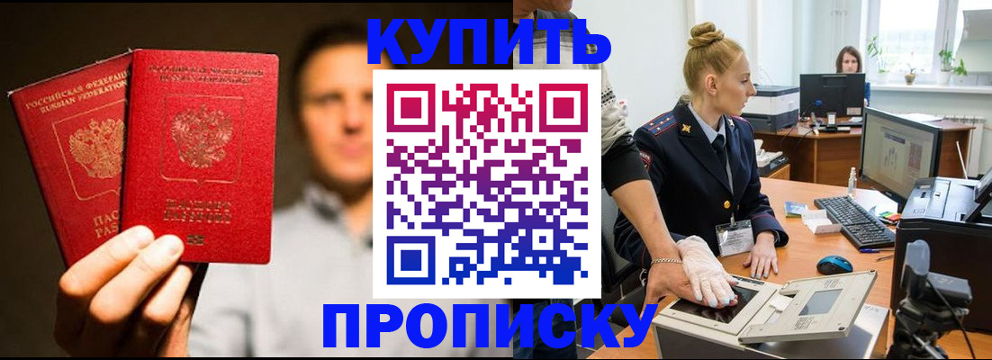 регистрация в Александрове