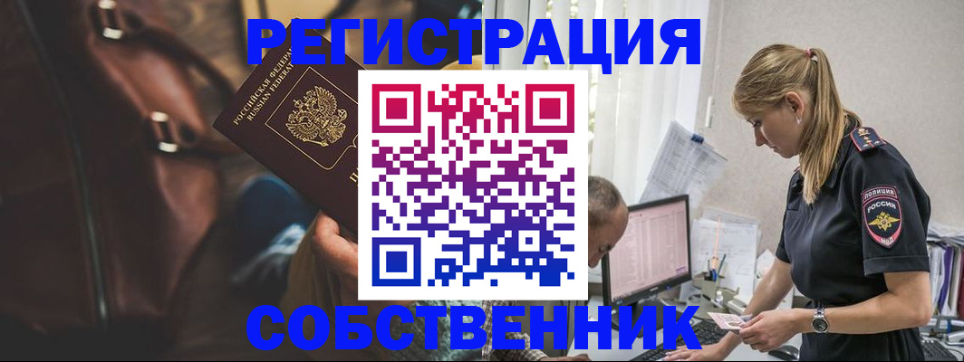 форма 3 в Александрове